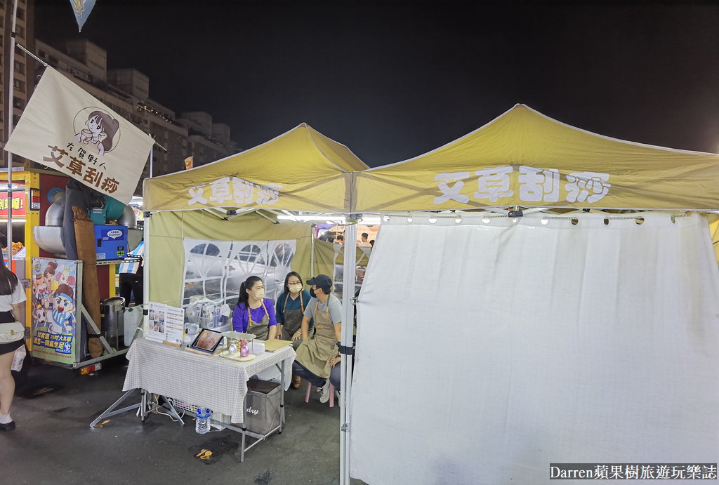 旱溪觀光夜市