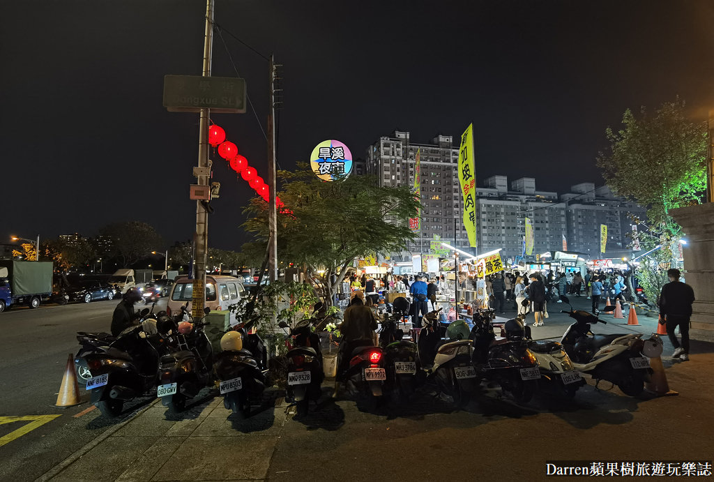 旱溪觀光夜市