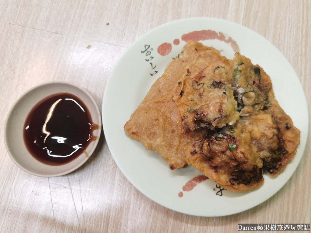 二林三炸粿,三角窗炸粿,二林三角窗炸粿,二林美食,二林小吃,二林市場美食,二林銅板美食 二林三炸粿,三角窗炸粿,二林三角窗炸粿,二林美食,二林小吃,二林市場美食,二林銅板美食