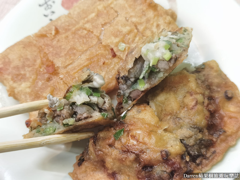 二林三炸粿,三角窗炸粿,二林三角窗炸粿,二林美食,二林小吃,二林市場美食,二林銅板美食
