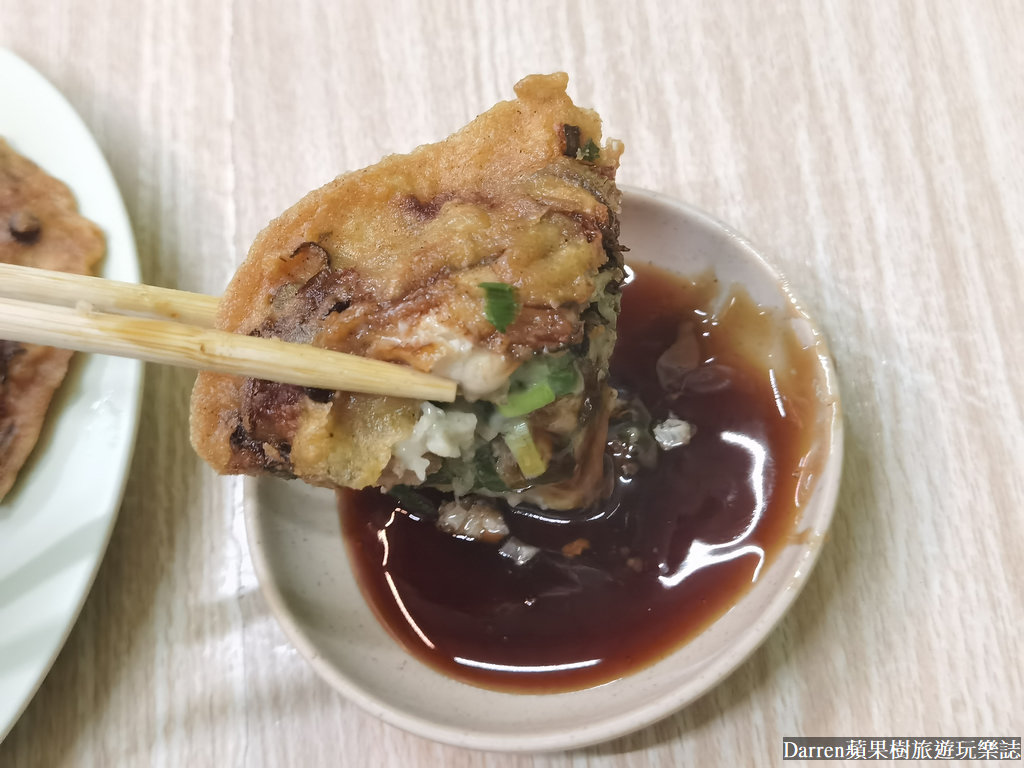 二林三炸粿,三角窗炸粿,二林三角窗炸粿,二林美食,二林小吃,二林市場美食,二林銅板美食