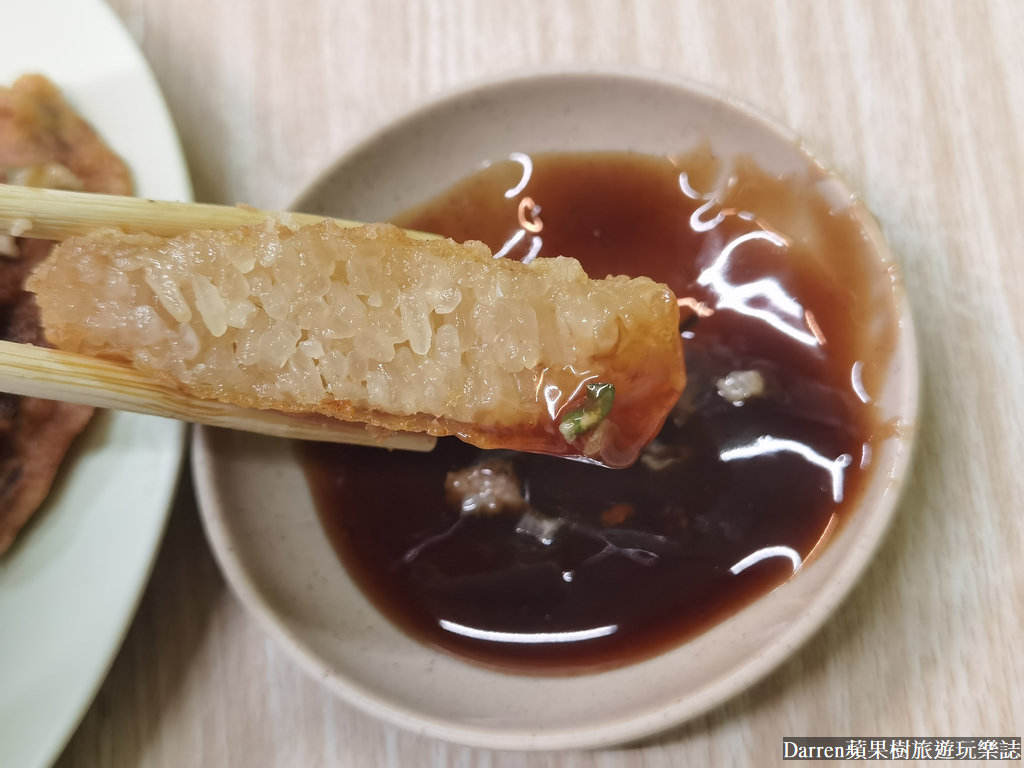 二林三炸粿,三角窗炸粿,二林三角窗炸粿,二林美食,二林小吃,二林市場美食,二林銅板美食