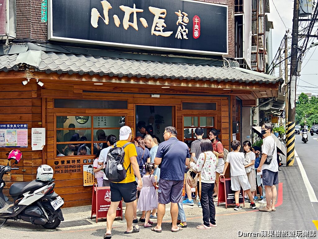 小木屋牛肉麵,桃園牛肉麵,桃園美食推薦,桃園牛肉麵必吃,桃園牛肉麵餐廳,桃園番茄牛肉麵,桃園在地美食,聖保祿醫院美食,桃園中式餐廳 小木屋牛肉麵,桃園牛肉麵,桃園美食推薦,桃園牛肉麵必吃,桃園牛肉麵餐廳,桃園番茄牛肉麵,桃園在地美食,聖保祿醫院美食,桃園中式餐廳