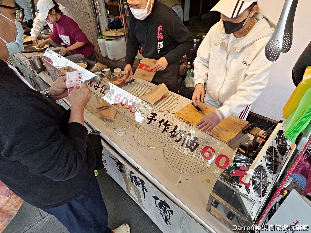 桃園麥仔餅,桃園古早味,大溪老街麥餅,李師傅麥餅,大溪美食,李師傅功夫麥餅的圖片,大溪老街美食,大溪李師傅,大溪老街必吃,李師傅 功夫麥餅,李師傅功夫麥餅,李師傅麥仔煎,麥仔餅,手工麥仔餅