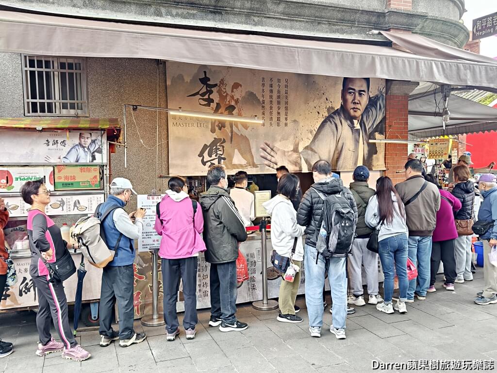 桃園麥仔餅,桃園古早味,大溪老街麥餅,李師傅麥餅,大溪美食,李師傅功夫麥餅的圖片,大溪老街美食,大溪李師傅,大溪老街必吃,李師傅 功夫麥餅,李師傅功夫麥餅,李師傅麥仔煎,麥仔餅,手工麥仔餅 桃園麥仔餅,桃園古早味,大溪老街麥餅,李師傅麥餅,大溪美食,李師傅功夫麥餅的圖片,大溪老街美食,大溪李師傅,大溪老街必吃,李師傅 功夫麥餅,李師傅功夫麥餅,李師傅麥仔煎,麥仔餅,手工麥仔餅