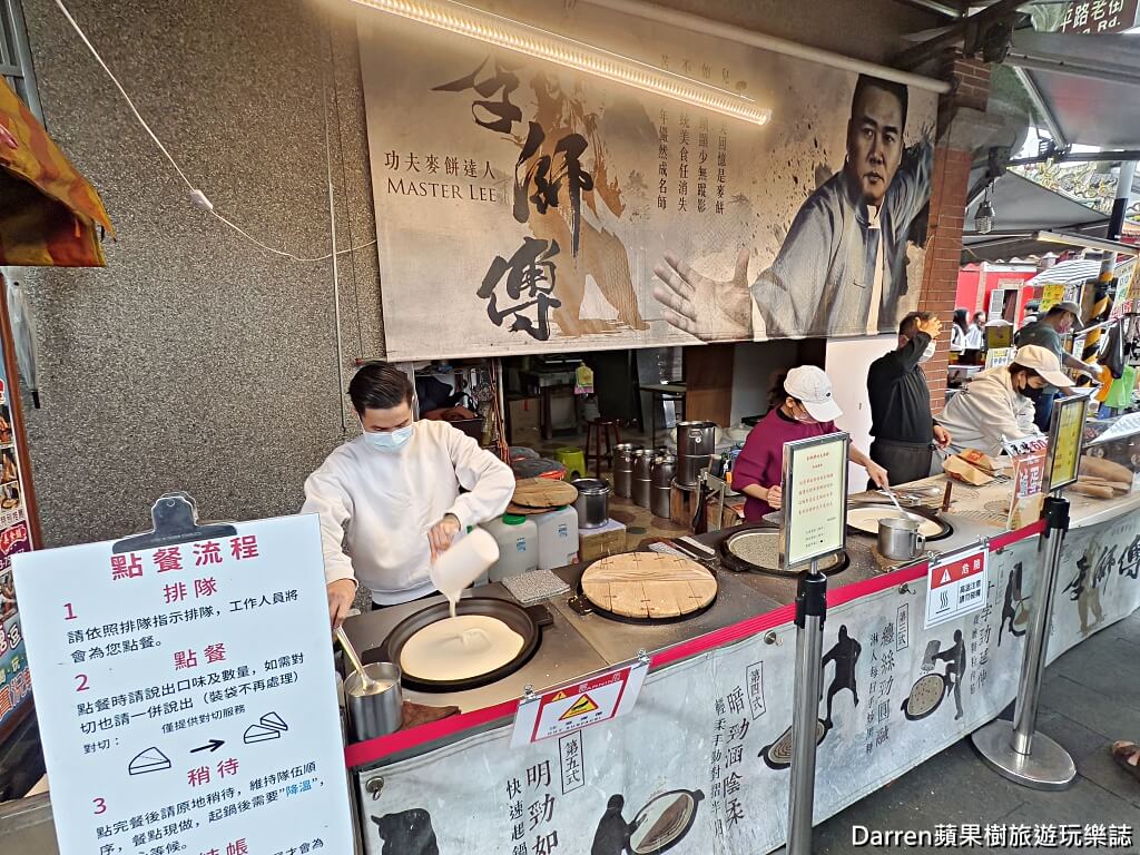 桃園麥仔餅,桃園古早味,大溪老街麥餅,李師傅麥餅,大溪美食,李師傅功夫麥餅的圖片,大溪老街美食,大溪李師傅,大溪老街必吃,李師傅 功夫麥餅,李師傅功夫麥餅,李師傅麥仔煎,麥仔餅,手工麥仔餅 桃園麥仔餅,桃園古早味,大溪老街麥餅,李師傅麥餅,大溪美食,李師傅功夫麥餅的圖片,大溪老街美食,大溪李師傅,大溪老街必吃,李師傅 功夫麥餅,李師傅功夫麥餅,李師傅麥仔煎,麥仔餅,手工麥仔餅