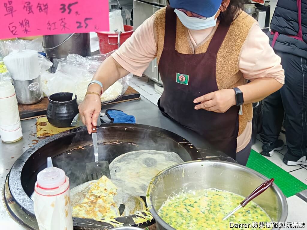 平鎮小籠湯包,彭記小籠包,平鎮早餐,桃園小籠包,平鎮美食推薦