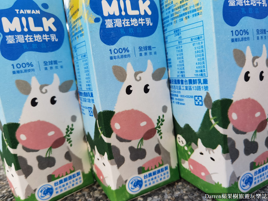 家樂福必買,家樂福好物分享,崙背鮮乳饅頭,臺灣在地牛乳,台農保久乳壽山動物園款