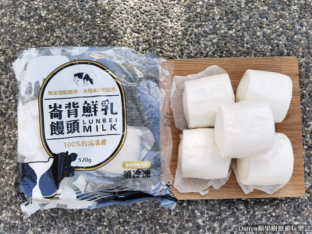家樂福必買,家樂福好物分享,崙背鮮乳饅頭,臺灣在地牛乳,台農保久乳壽山動物園款
