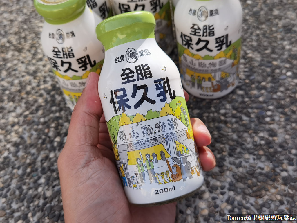 家樂福必買,家樂福好物分享,崙背鮮乳饅頭,臺灣在地牛乳,台農保久乳壽山動物園款