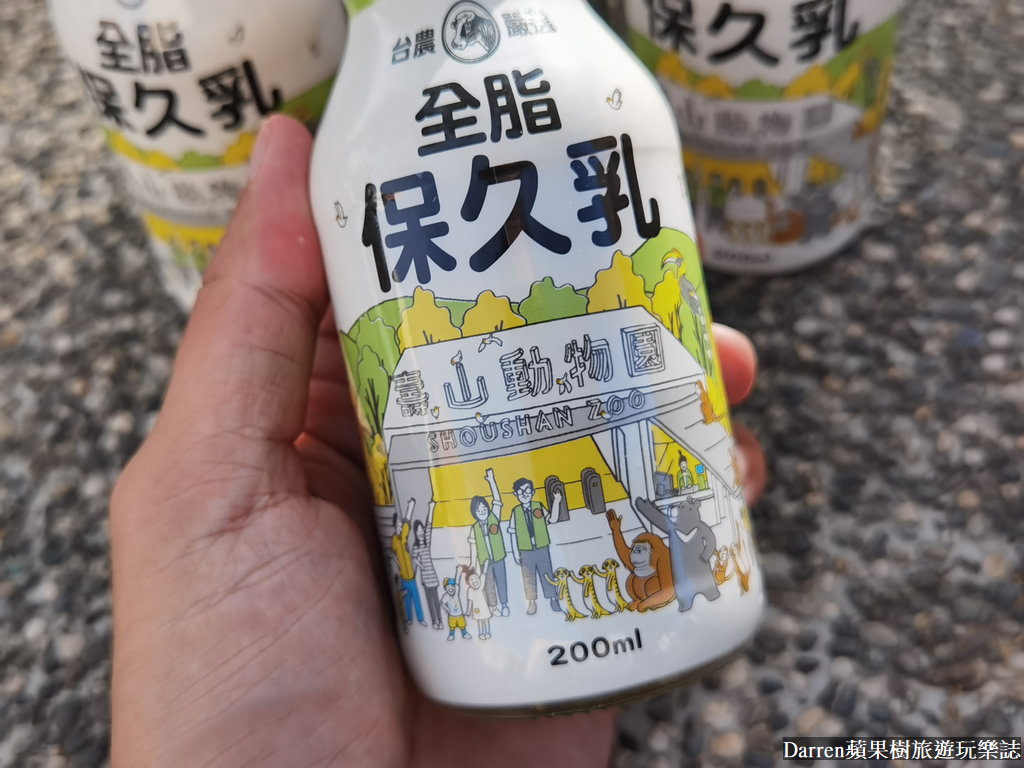 家樂福必買,家樂福好物分享,崙背鮮乳饅頭,臺灣在地牛乳,台農保久乳壽山動物園款