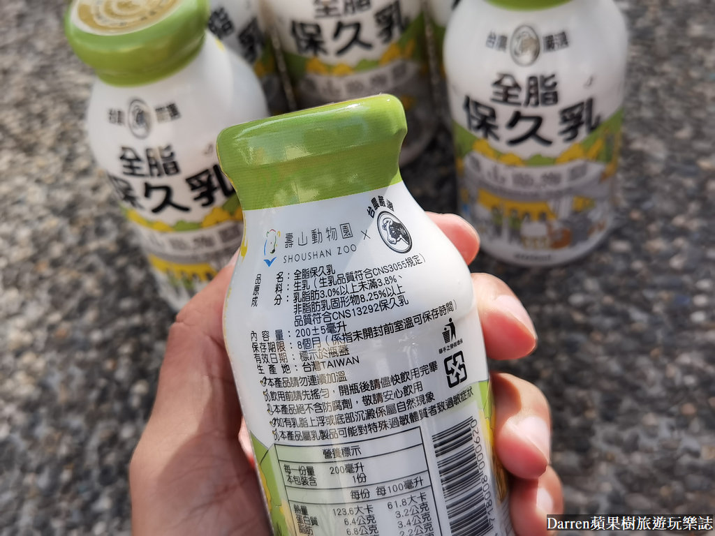 家樂福必買,家樂福好物分享,崙背鮮乳饅頭,臺灣在地牛乳,台農保久乳壽山動物園款