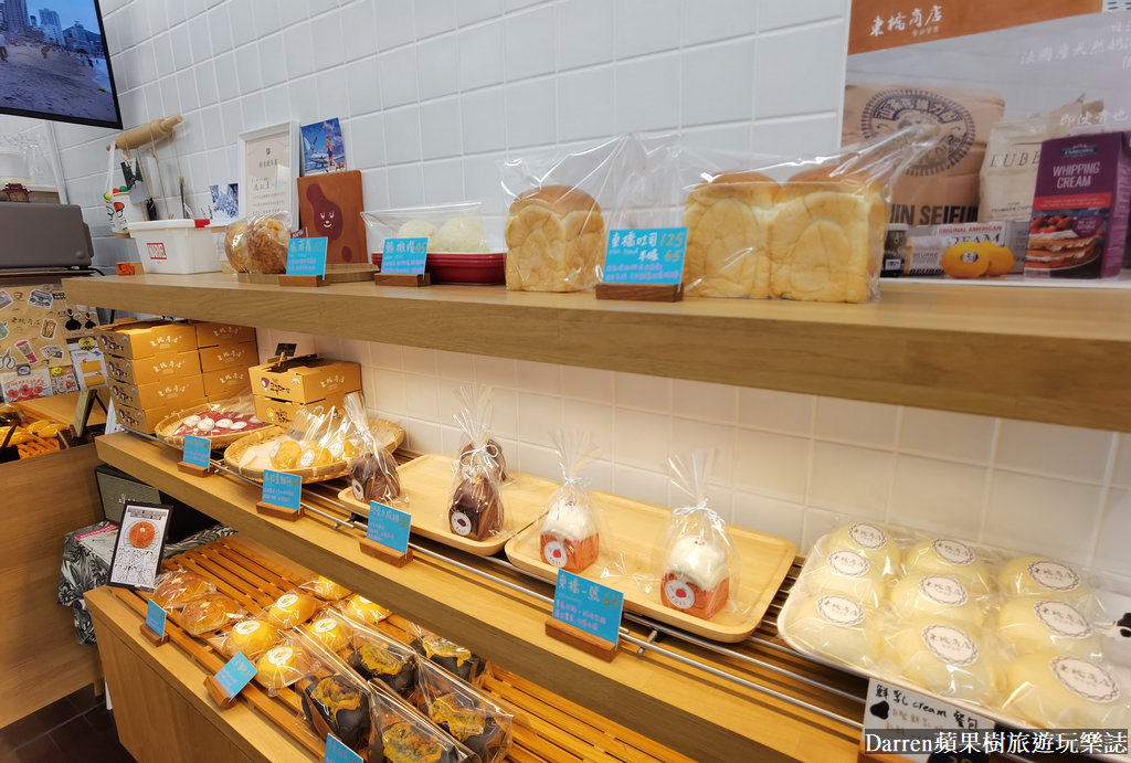 東橋商店,中山站麵包店,中山站麵包店推薦,中山站美食,中山站必買