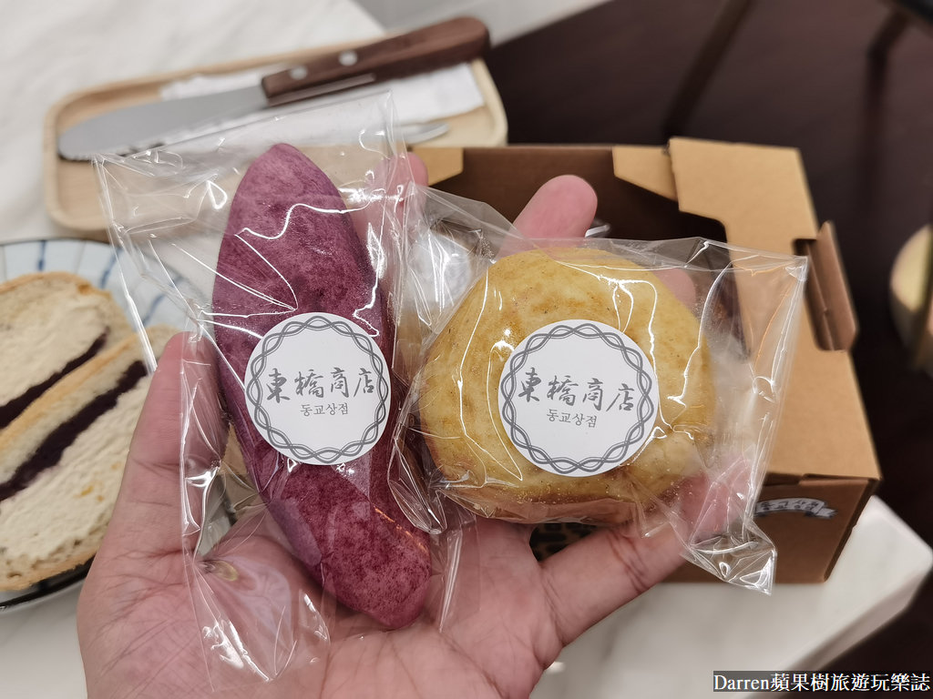 東橋商店,中山站麵包店,中山站麵包店推薦,中山站美食,中山站必買