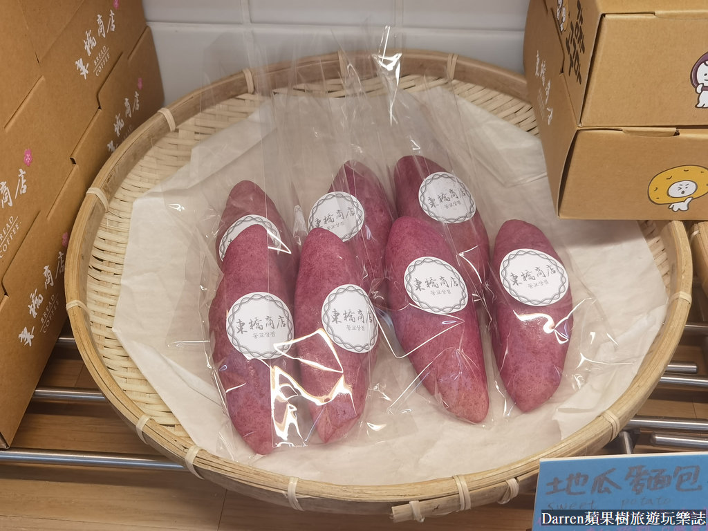 東橋商店,中山站麵包店,中山站麵包店推薦,中山站美食,中山站必買