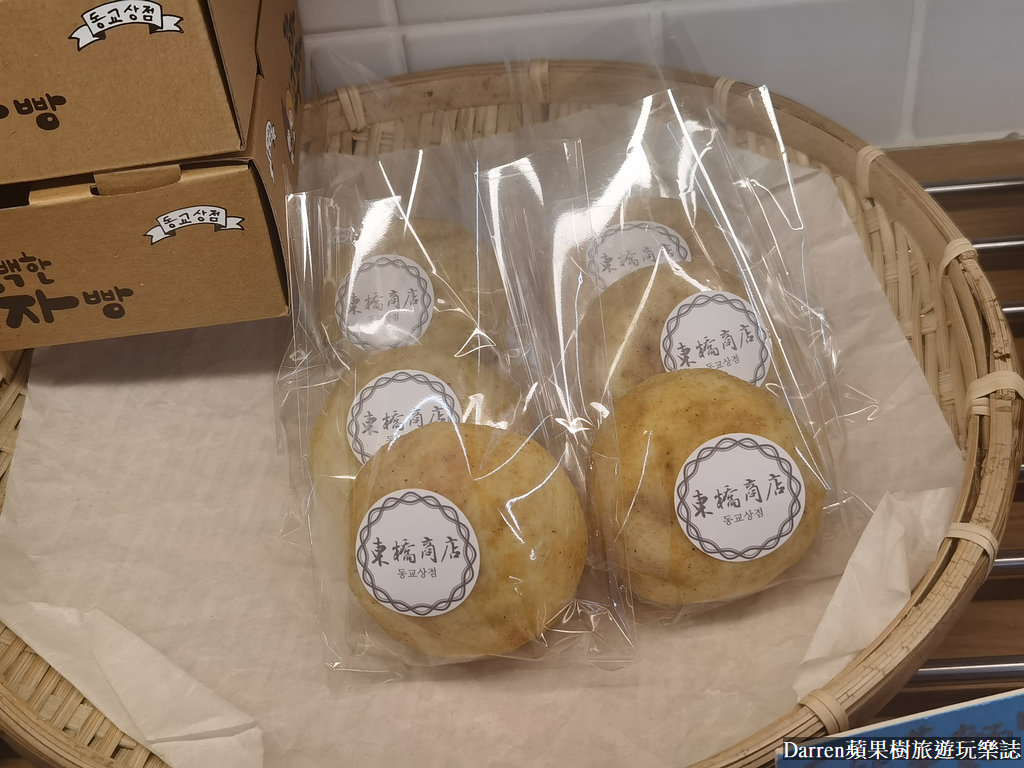 東橋商店,中山站麵包店,中山站麵包店推薦,中山站美食,中山站必買