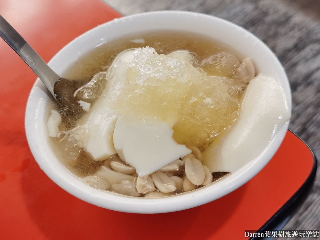 林傳統豆花老店,三重美食,三重隱藏美食,三重小吃,三重豆花推薦