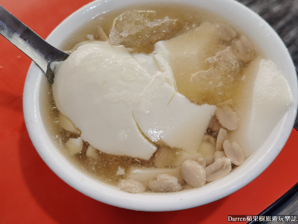 林傳統豆花老店,三重美食,三重隱藏美食,三重小吃,三重豆花推薦