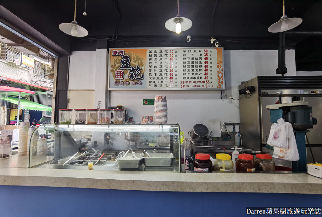 林傳統豆花老店,三重美食,三重隱藏美食,三重小吃,三重豆花推薦