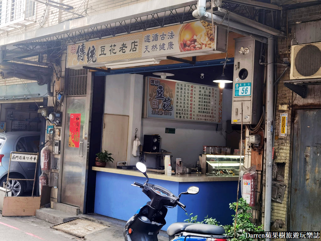 林傳統豆花老店,三重美食,三重隱藏美食,三重小吃,三重豆花推薦