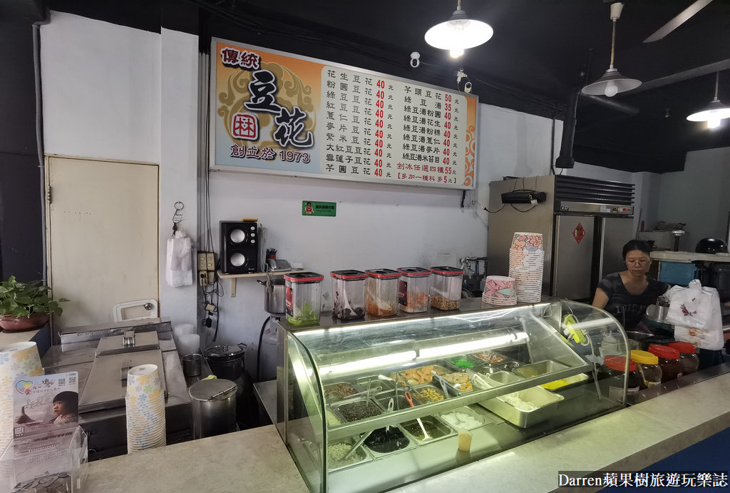 林傳統豆花老店,三重美食,三重隱藏美食,三重小吃,三重豆花推薦