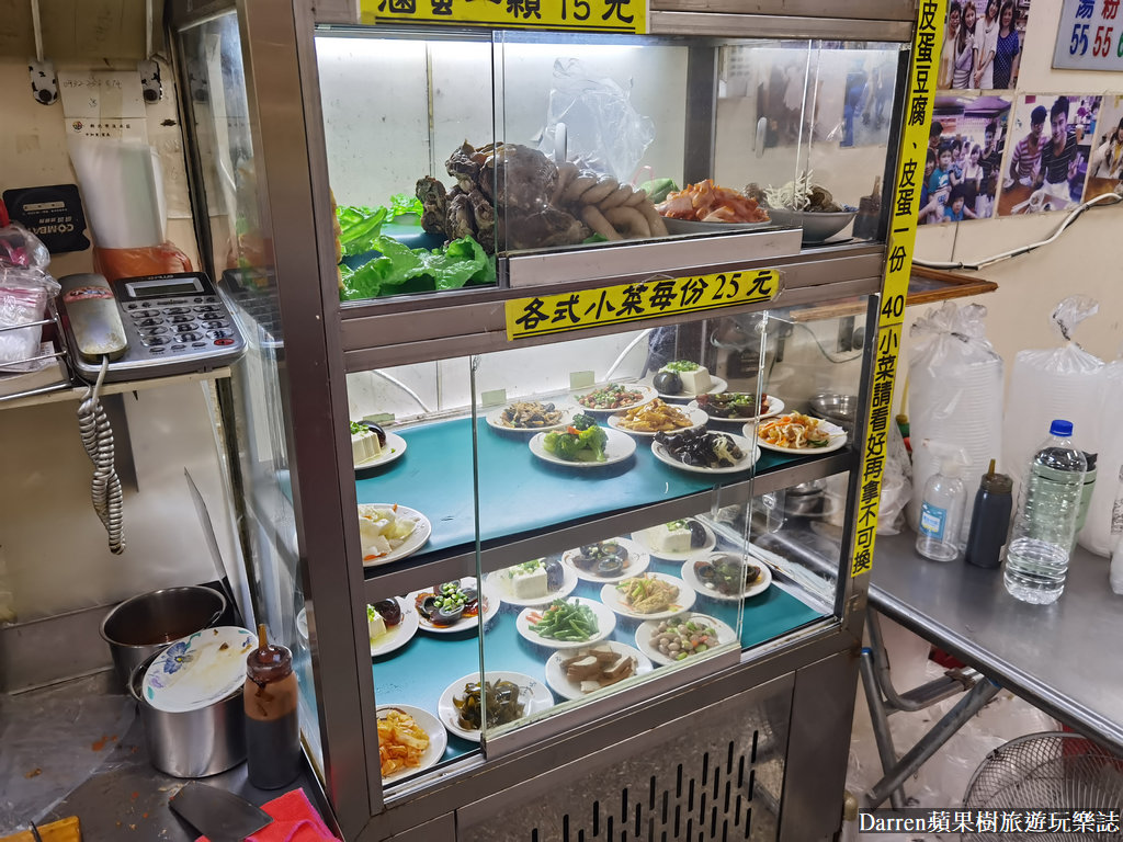 上全肉羹,北投美食,北投肉羹老店,北投肉羹推薦,北投市場肉羹麵,文吉肉羹改名,北投早餐