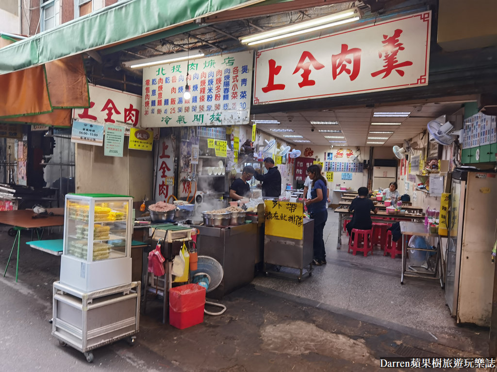 上全肉羹,北投美食,北投肉羹老店,北投肉羹推薦,北投市場肉羹麵,文吉肉羹改名,北投早餐