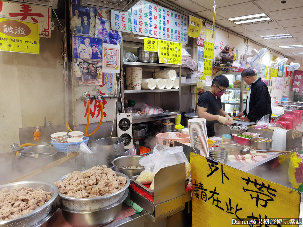 上全肉羹,北投美食,北投肉羹老店,北投肉羹推薦,北投市場肉羹麵,文吉肉羹改名,北投早餐