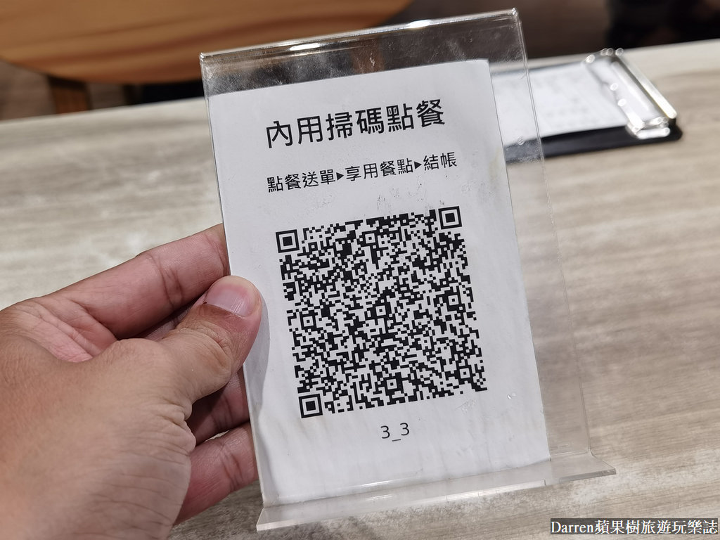 四木欣福蘆洲店,蘆洲美食
