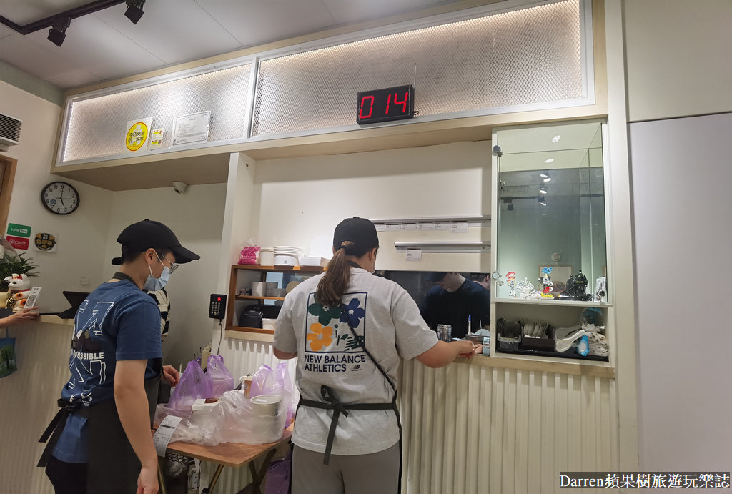 四木欣福蘆洲店,蘆洲美食
