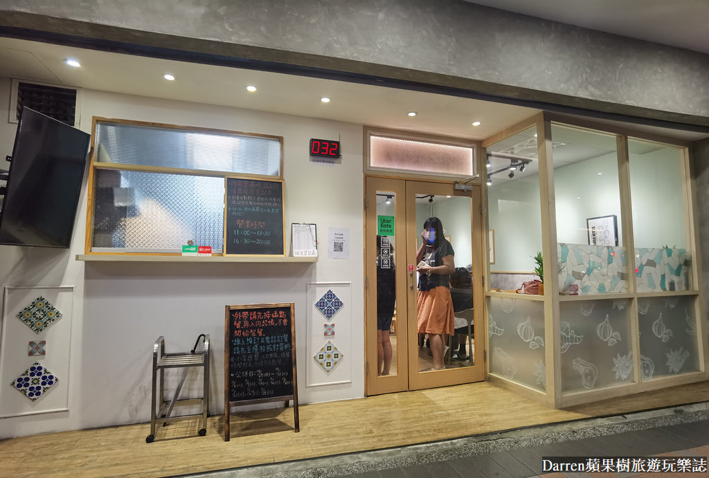 四木欣福蘆洲店,蘆洲美食