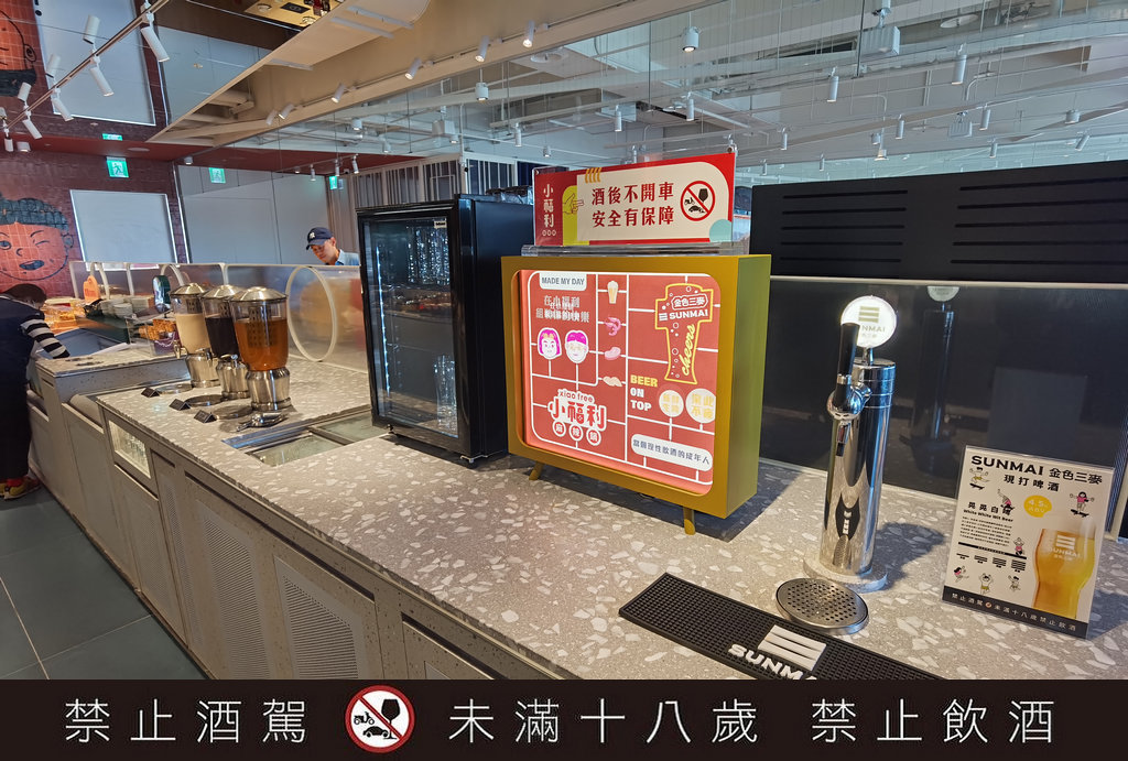 小福利麻辣鍋中茂店