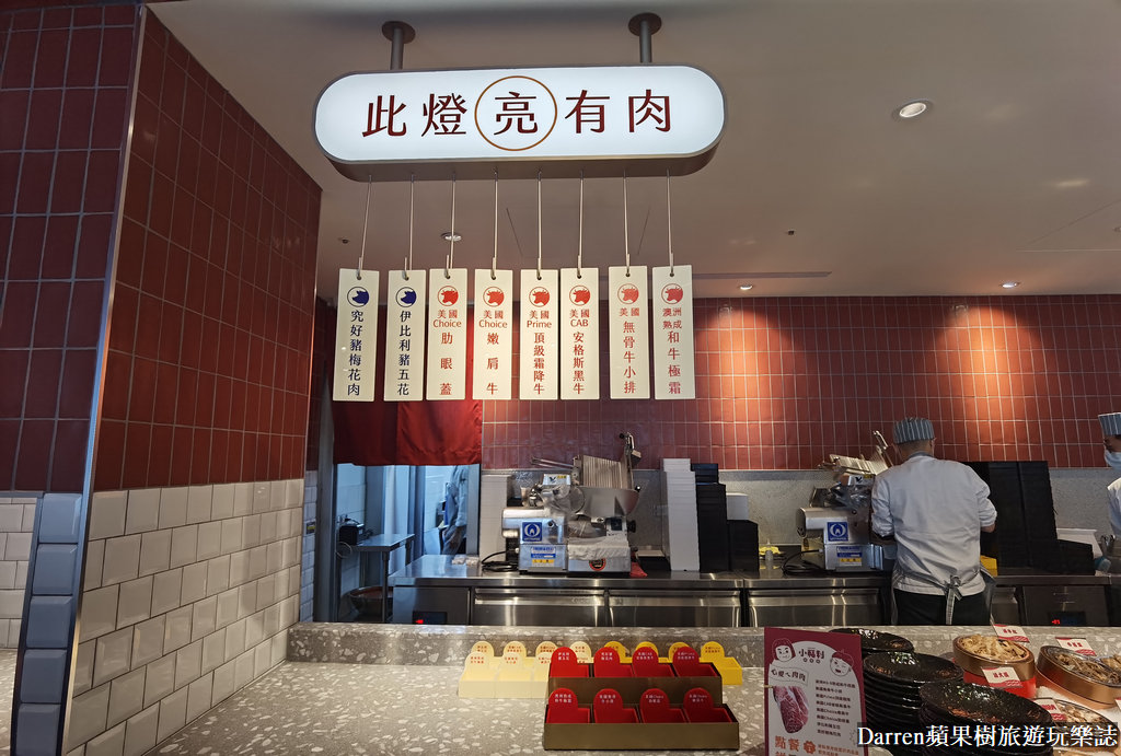 小福利麻辣鍋中茂店