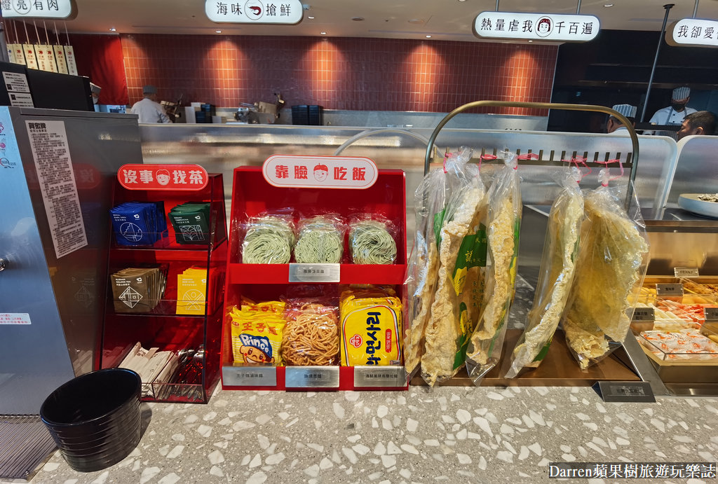 小福利麻辣鍋中茂店