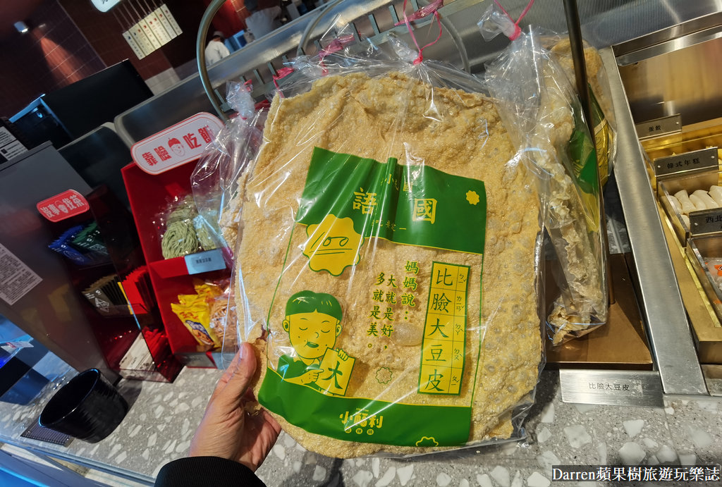 小福利麻辣鍋中茂店