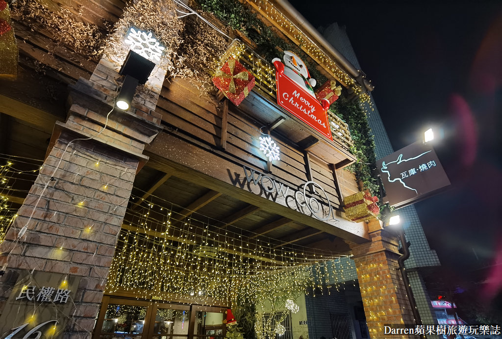 台中景點,台中拍照景點,瓦庫燒肉,台中聖誕景點,台中聖誕節餐廳,台中聖誕節活動,台中聖誕佈置,台中聖誕嘉年華,瓦庫燒肉薑餅屋,台中薑餅屋 台中景點,台中拍照景點,瓦庫燒肉,台中聖誕景點,台中聖誕節餐廳,台中聖誕節活動,台中聖誕佈置,台中聖誕嘉年華,瓦庫燒肉薑餅屋,台中薑餅屋