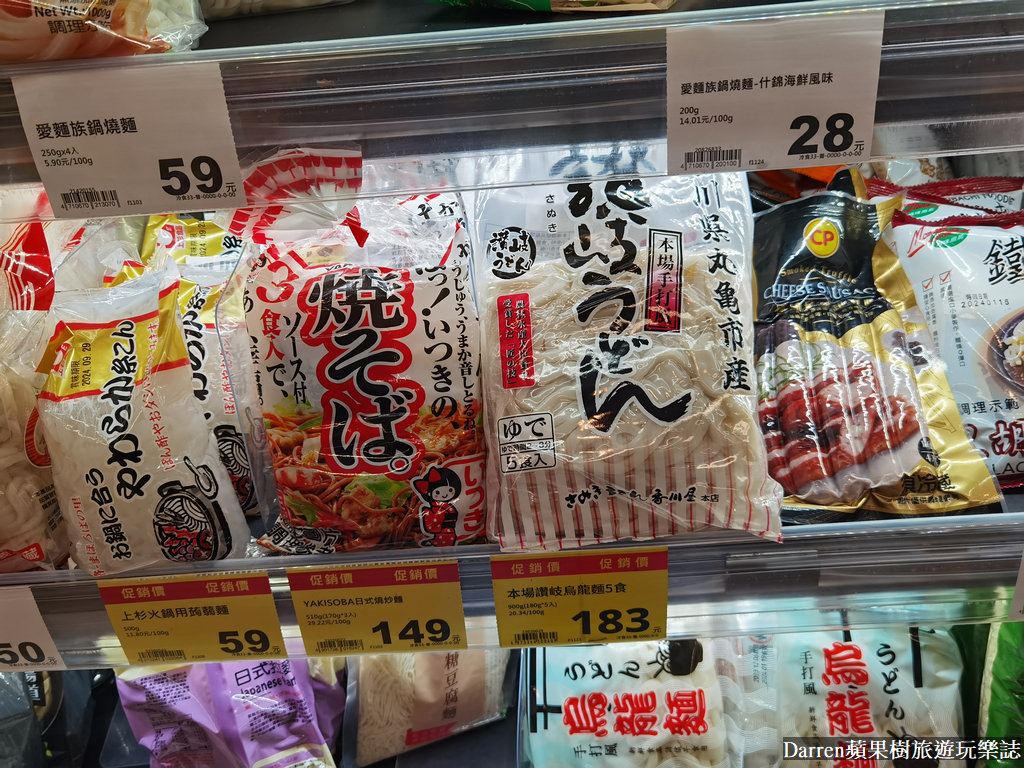 全聯甜點,全聯鮮乳,全聯新品推薦,全聯新品甜點,全聯新品2023,全聯最新活動,台農鮮乳,台農鮮乳全聯 全聯甜點,全聯鮮乳,全聯新品推薦,全聯新品甜點,全聯新品2023,全聯最新活動,台農鮮乳,台農鮮乳全聯