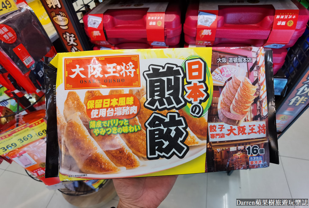 全聯甜點,全聯鮮乳,全聯新品推薦,全聯新品甜點,全聯新品2023,全聯最新活動,台農鮮乳,台農鮮乳全聯 全聯甜點,全聯鮮乳,全聯新品推薦,全聯新品甜點,全聯新品2023,全聯最新活動,台農鮮乳,台農鮮乳全聯