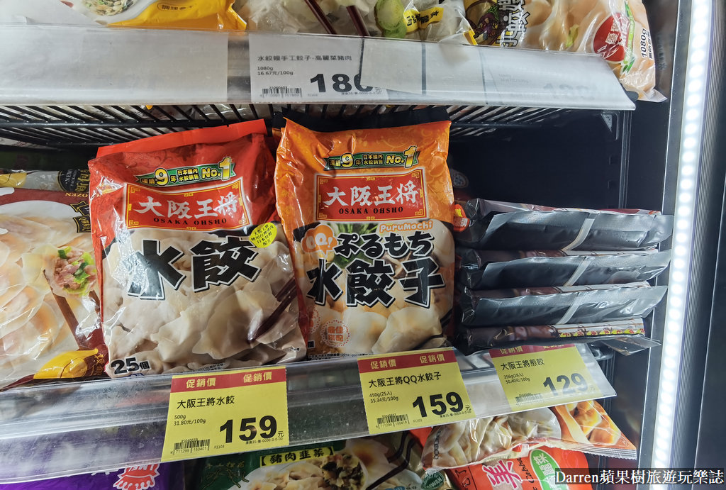 全聯甜點,全聯鮮乳,全聯新品推薦,全聯新品甜點,全聯新品2023,全聯最新活動,台農鮮乳,台農鮮乳全聯