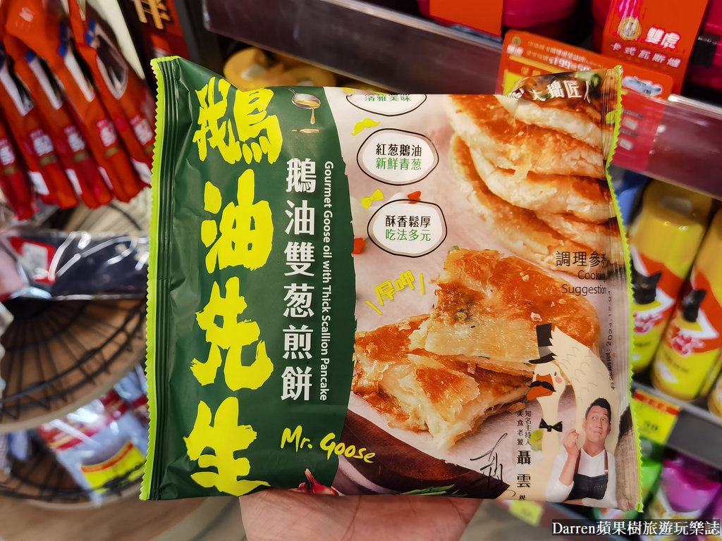 全聯甜點,全聯鮮乳,全聯新品推薦,全聯新品甜點,全聯新品2023,全聯最新活動,台農鮮乳,台農鮮乳全聯 全聯甜點,全聯鮮乳,全聯新品推薦,全聯新品甜點,全聯新品2023,全聯最新活動,台農鮮乳,台農鮮乳全聯