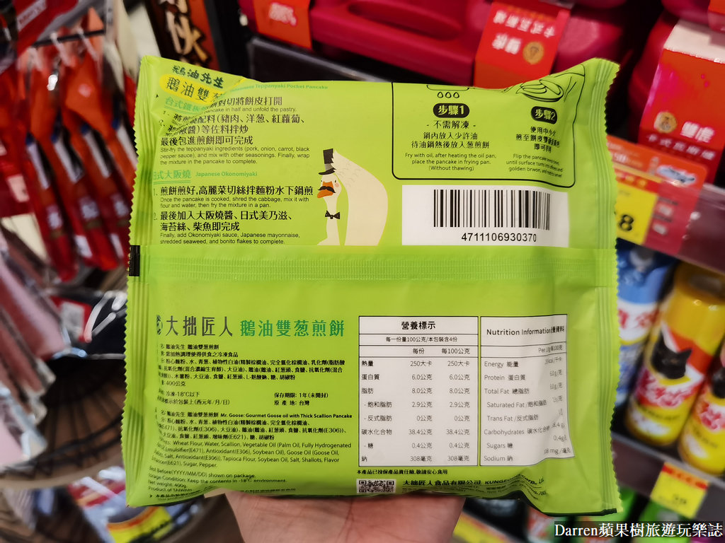 全聯甜點,全聯鮮乳,全聯新品推薦,全聯新品甜點,全聯新品2023,全聯最新活動,台農鮮乳,台農鮮乳全聯 全聯甜點,全聯鮮乳,全聯新品推薦,全聯新品甜點,全聯新品2023,全聯最新活動,台農鮮乳,台農鮮乳全聯