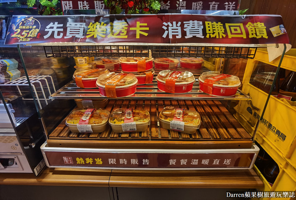 全聯甜點,全聯鮮乳,全聯新品推薦,全聯新品甜點,全聯新品2023,全聯最新活動,台農鮮乳,台農鮮乳全聯 全聯甜點,全聯鮮乳,全聯新品推薦,全聯新品甜點,全聯新品2023,全聯最新活動,台農鮮乳,台農鮮乳全聯