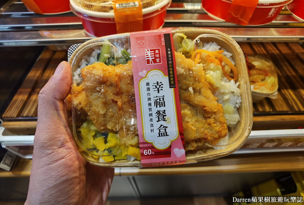 全聯甜點,全聯鮮乳,全聯新品推薦,全聯新品甜點,全聯新品2023,全聯最新活動,台農鮮乳,台農鮮乳全聯