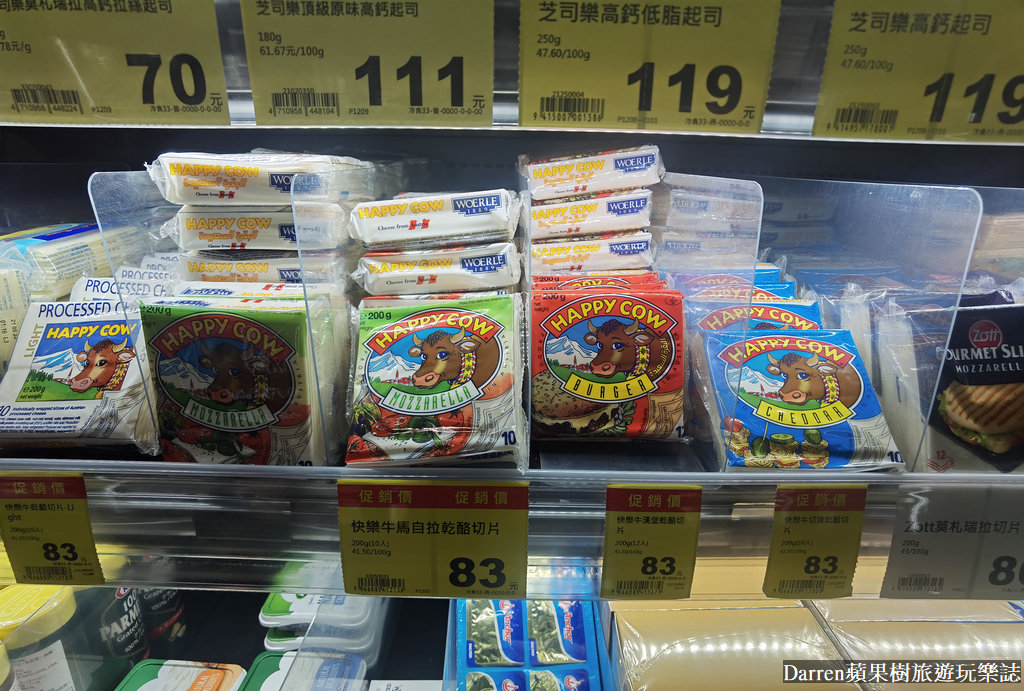 全聯甜點,全聯鮮乳,全聯新品推薦,全聯新品甜點,全聯新品2023,全聯最新活動,台農鮮乳,台農鮮乳全聯