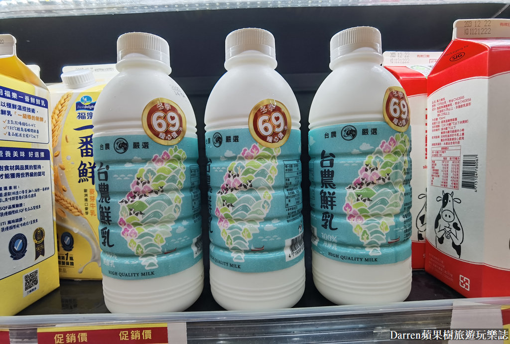 全聯甜點,全聯鮮乳,全聯新品推薦,全聯新品甜點,全聯新品2023,全聯最新活動,台農鮮乳,台農鮮乳全聯