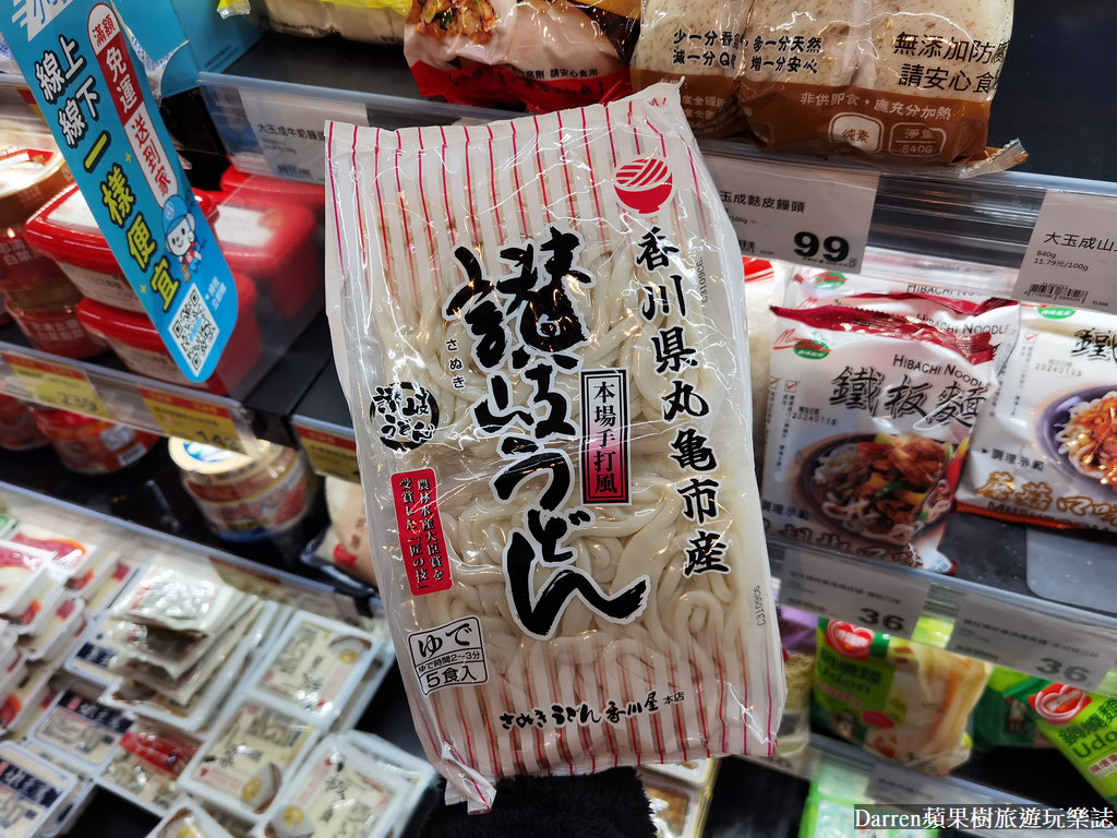 全聯甜點,全聯鮮乳,全聯新品推薦,全聯新品甜點,全聯新品2023,全聯最新活動,台農鮮乳,台農鮮乳全聯 全聯甜點,全聯鮮乳,全聯新品推薦,全聯新品甜點,全聯新品2023,全聯最新活動,台農鮮乳,台農鮮乳全聯