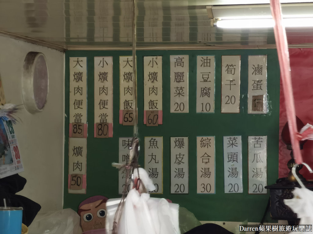 台中阿彬爌肉飯,台中最強控肉飯,第五市場爌肉飯,台中第五市場控肉飯,阿彬爌肉飯評論,台中第五市場美食