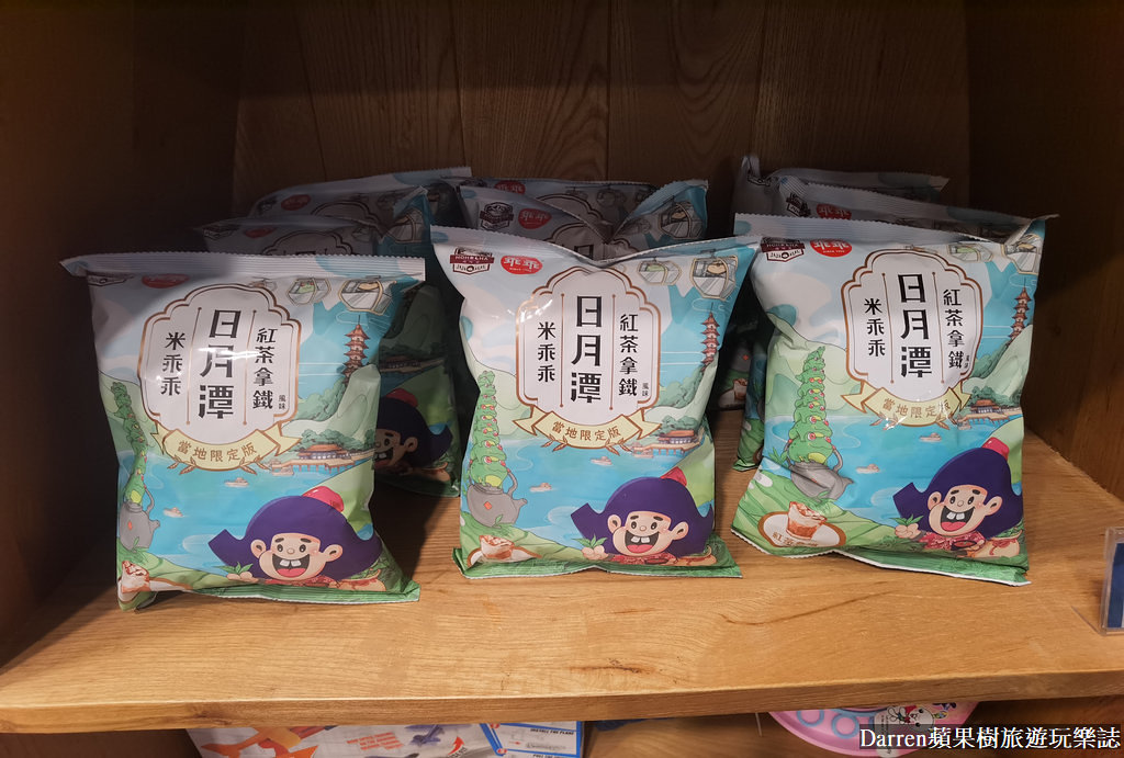 悠森境渡假村,日月潭住宿,南投住宿
