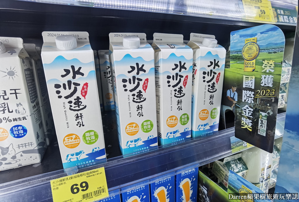 悠森境渡假村,日月潭住宿,南投住宿