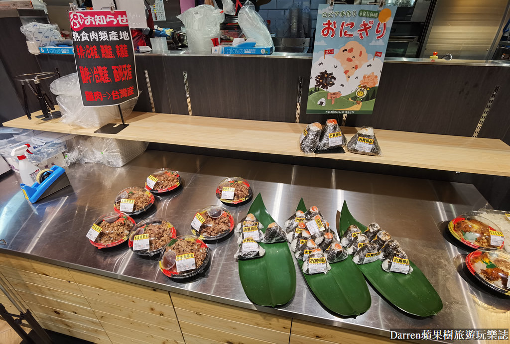 樂比亞春日店,lopia 必買,lopia日本超市,樂比亞超市,lopia必買dcard,lopia春日,lopia桃園開幕,日本超市桃園,日式超市 桃園,LOPIA,桃園日式超市,日本超市,桃園日本超市lopia,桃園超市,lopia 桃園,樂比亞必買,lopia桃園春日店,桃園日本超市,lopia必買,lopia超市必買,lopia桃園,lopia桃園交通,LOPIA 今川燒,lopia桃園春日店的評論,春日路日本超市,LOPIA JC PARK,桃園樂比亞,樂比亞桃園春日店,lopia超市桃園,lopia桃園春日店停車,lopia 樂 比 亞 桃園春日店